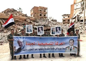 16 تشرين: الاستبداد العنكبوتي المهيمن