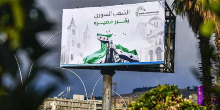 سوريا بين رفض الحوار وقبوله: قراءة في الماضي والمستقبل