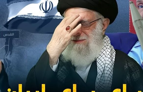 باي باي إيران باي باي حزب الشيطان